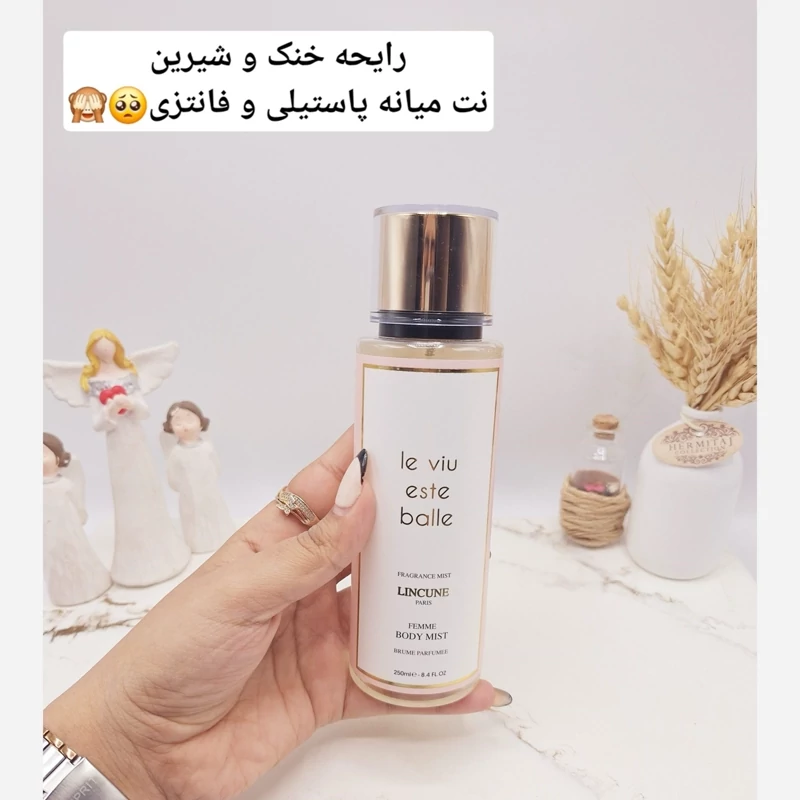 بادی اسپلش مدل le viu este bolz حجم 250 میل