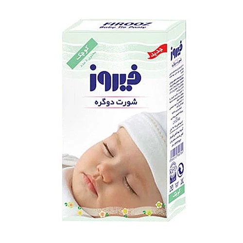 شورت بچه دو گره سایز کوچک فیروز 5 عددی
