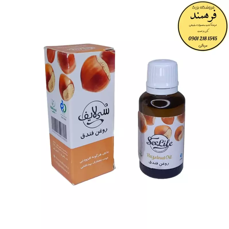 روغن فندق سی لایف