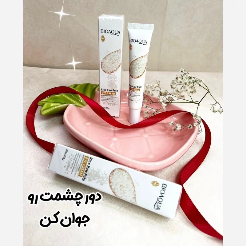 کرم دور چشم بلوبری بیو آکوا