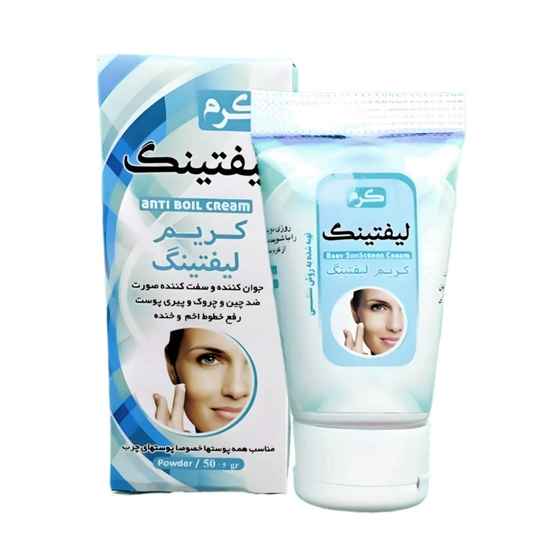 کرم لیفتینگ گیاهی