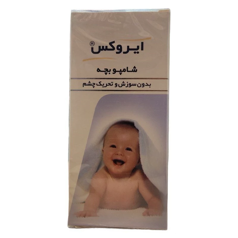 شامپو بچه ایروکس بدون سوزش و تحریک چشم حجم 200میلی لیتر
