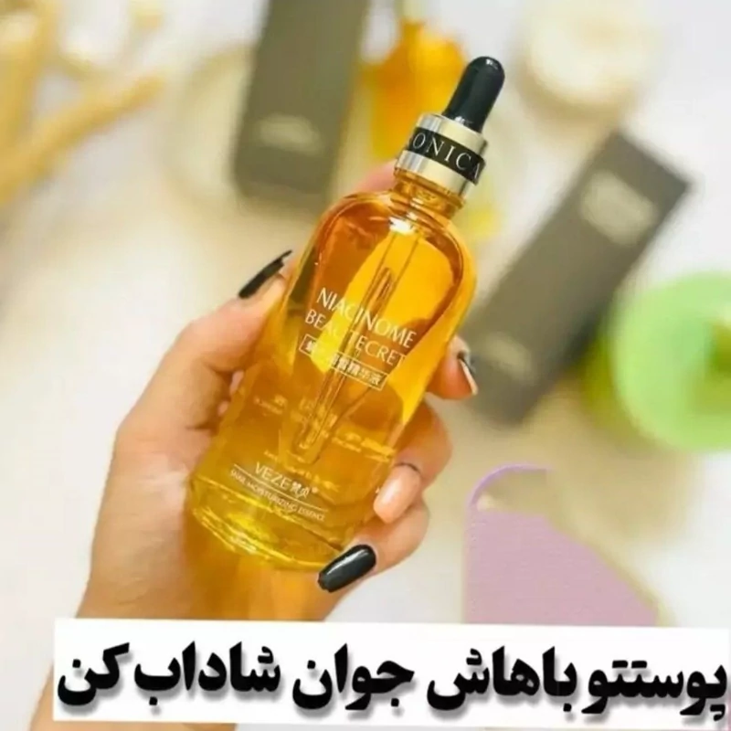ســـــرم جوانـــــساز حلزون نیاسینوم veze 