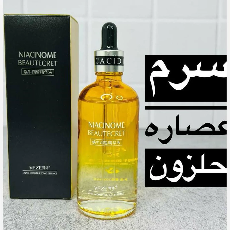 سرم صورت طلا و حلزون وزه روشن کننده ضد جوش ضد پیری آبرسان کلاژن ساز
