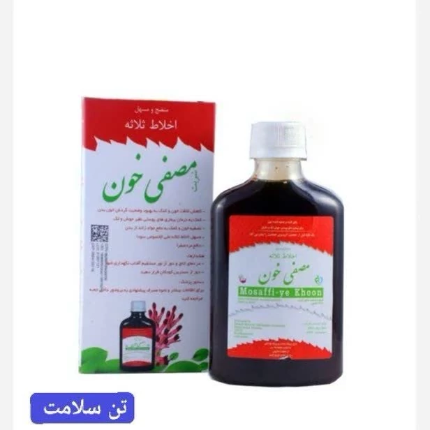 شربت مصفی خون(اخلاط ثلاثه) مناسب برای کبد چرب و پاکسازی خون