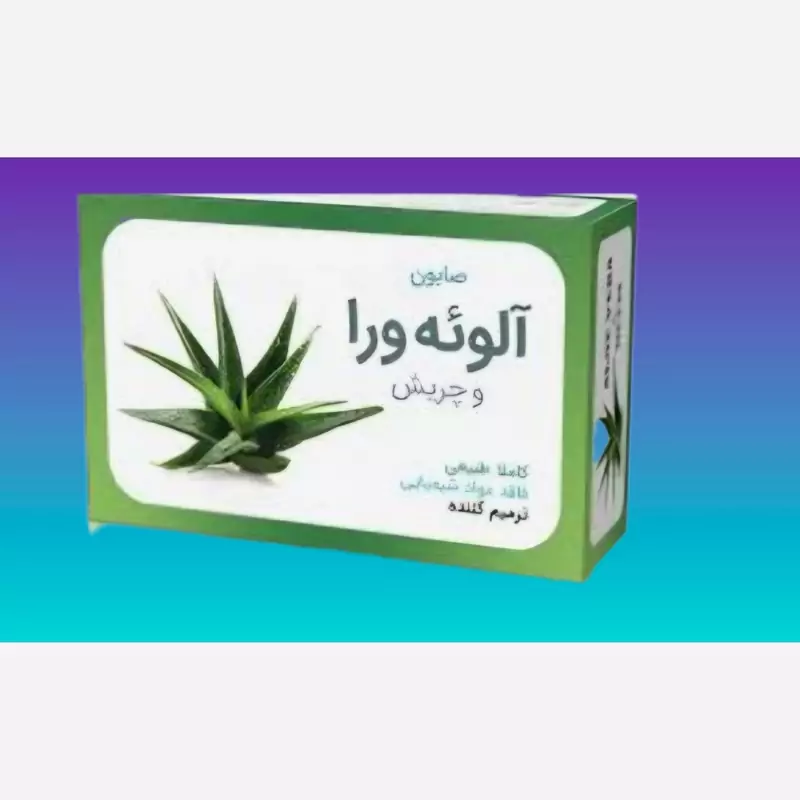 صابون آلوئه ورا