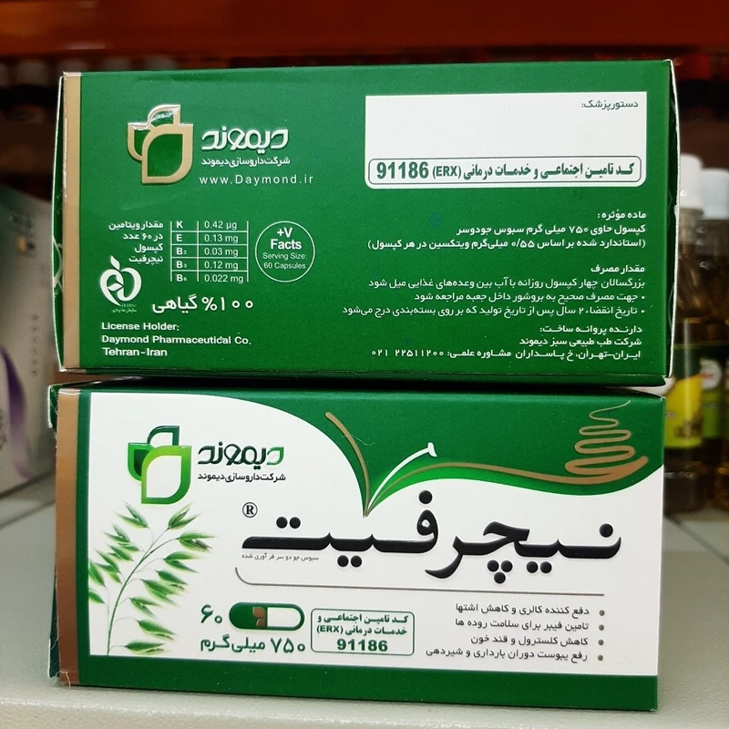 نیچرفیت 60 عددی