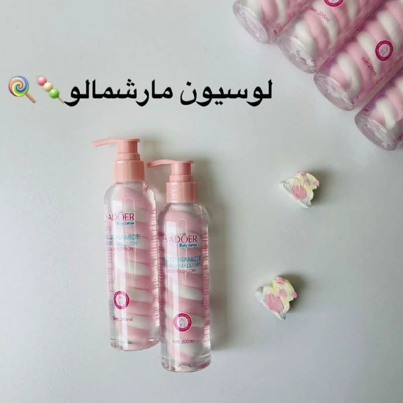 لوسیون بدن مارشمالو سادور 200میل جذب سریع و کاهش جوش و آکنه بدن