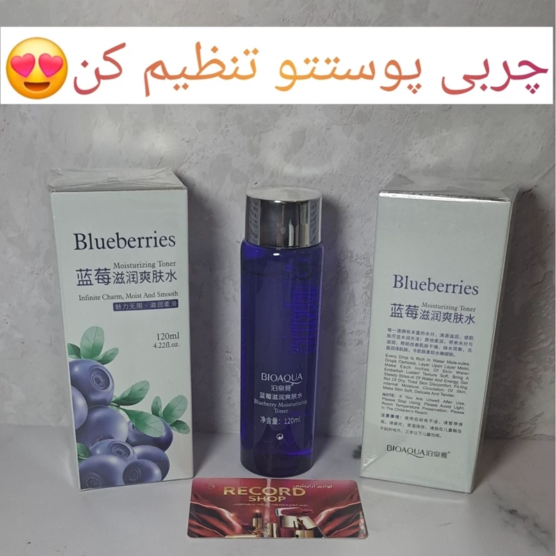 تونر بلوبری بیواکوا روشن کننده آبرسان پوست