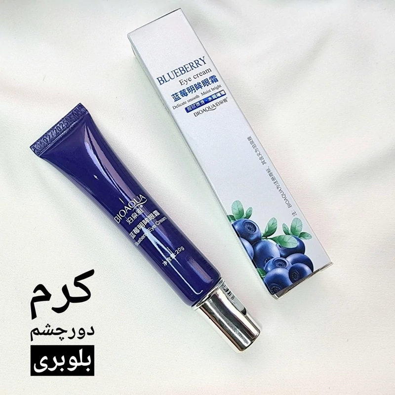 کرم دور چشم بلوبری بیواکوا 20گرم واندر کرم ترمیم کننده و جوانساز