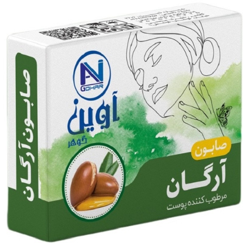 صابون آرگان آوین گوهر