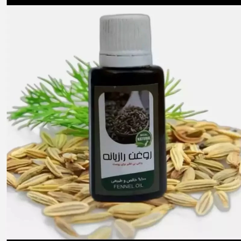 روغن رازیانه اعلاء 45cc(رفع موهای زائد روشن کننده نرم کننده پوست، موبر)