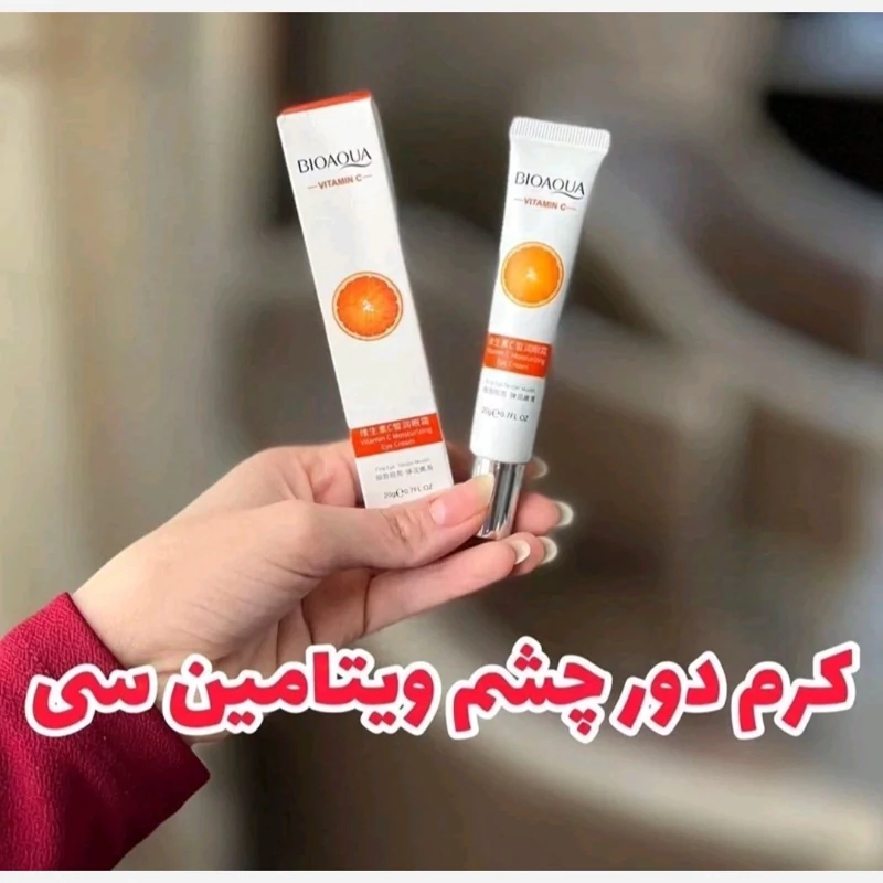 کرم دور چشم ویتامین سی بیوآکوا