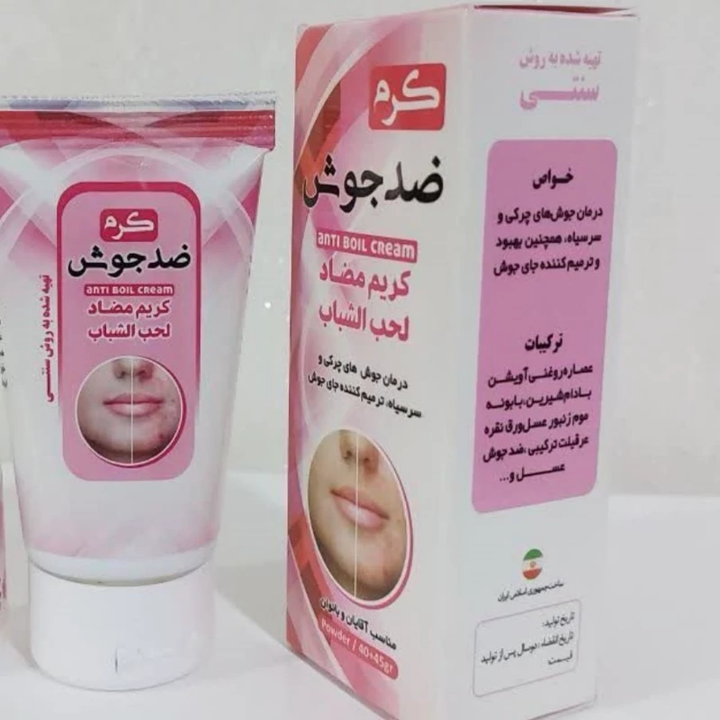 کرم ضد جوش نیکا، طبیعی و گیاهی، مناسب پوستهای چرب