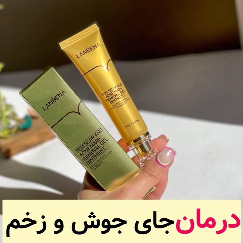 ژل ترمیم کننده ضد التهاب و جوانساز پوست ضد جای اسکار و زخم و بخیه جلوگیری جای جوش از بین برنده سطحی منافذ پوستی