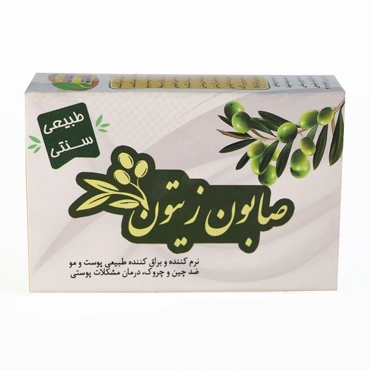 صابون زیتون (ارمغان سلامت)