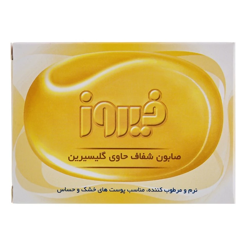صابون گلیسیرین فیروز