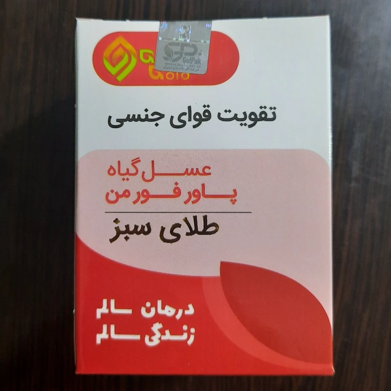 عسل گیاه اشتها آور نارنجی رنگ طلای سبز
