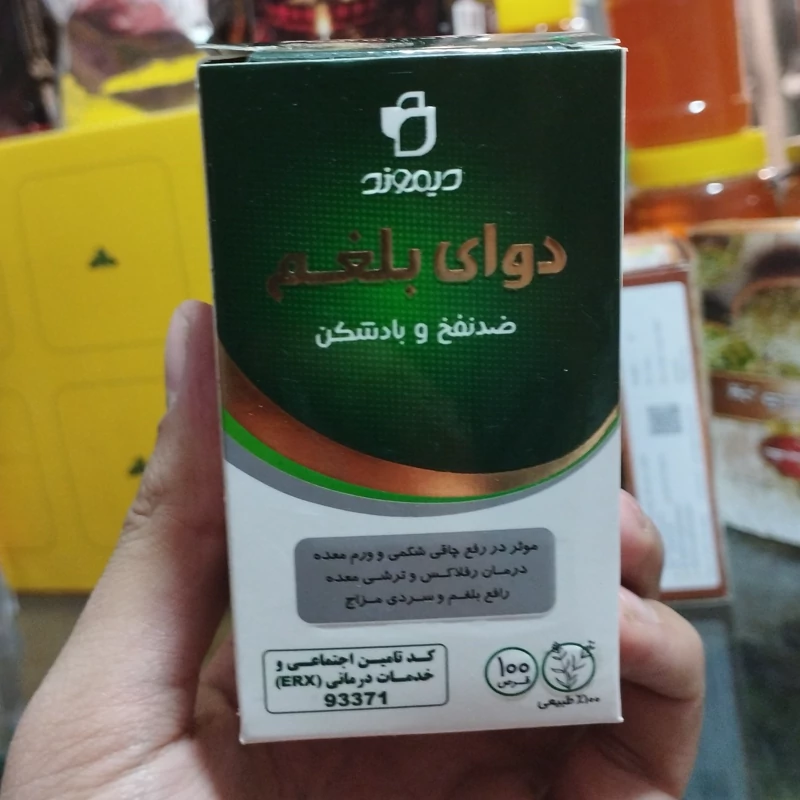 بلغم دیموند ضد نفخ و بادشکن