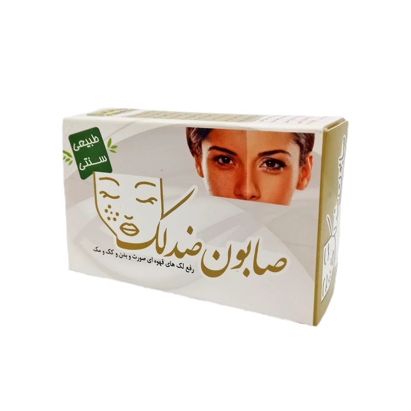 صابون ضد لک ارمغان سلامت 85 گرم محیا