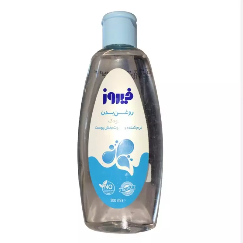 روغن بدن بچه فیروز حجم 200 میلی لیتر