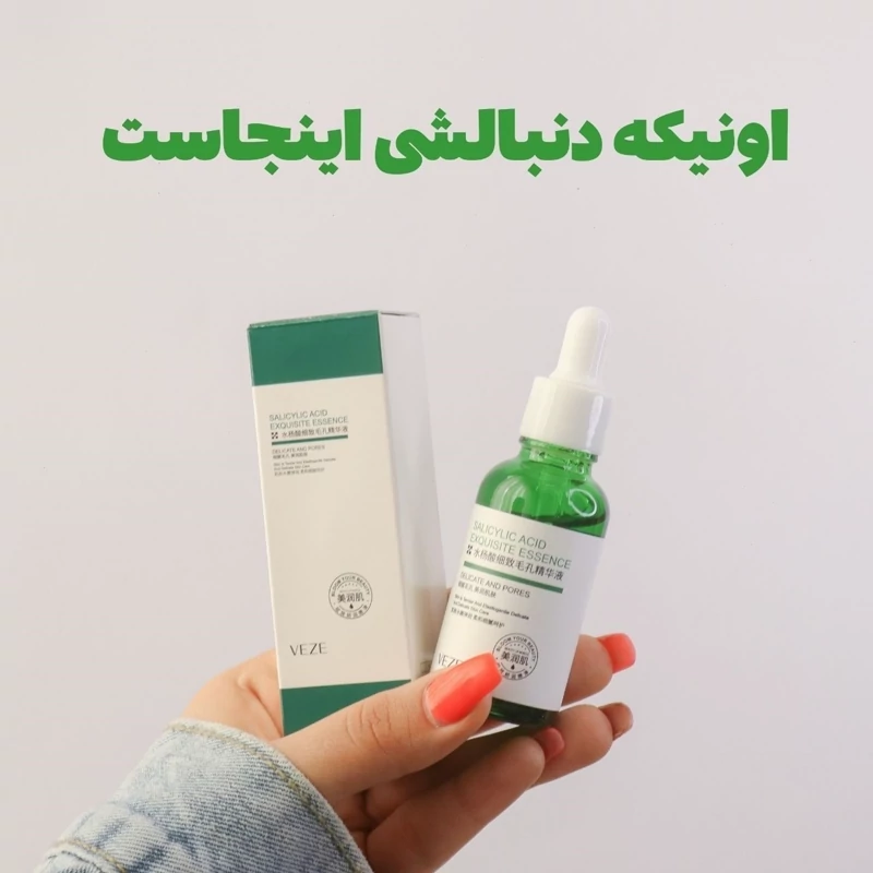 سرم سالیسیلیک اسید ETAE ضد جوش و آکنه