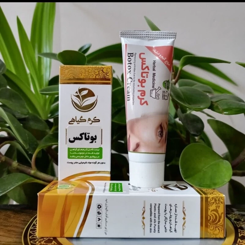 کرم بوتاکس، کلاژن ساز عالی، شفاف کننده پوست، از بین برنده چین و چروک، بازسازی کننده پوست، از بین برنده خط چشم و اخم