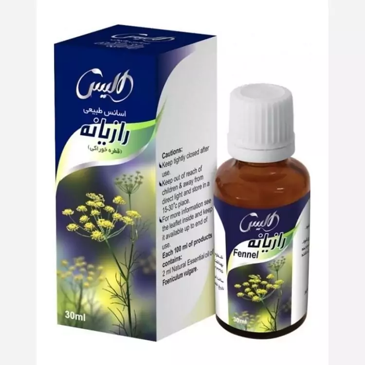 اسانس طبیعی رازیانه الیس