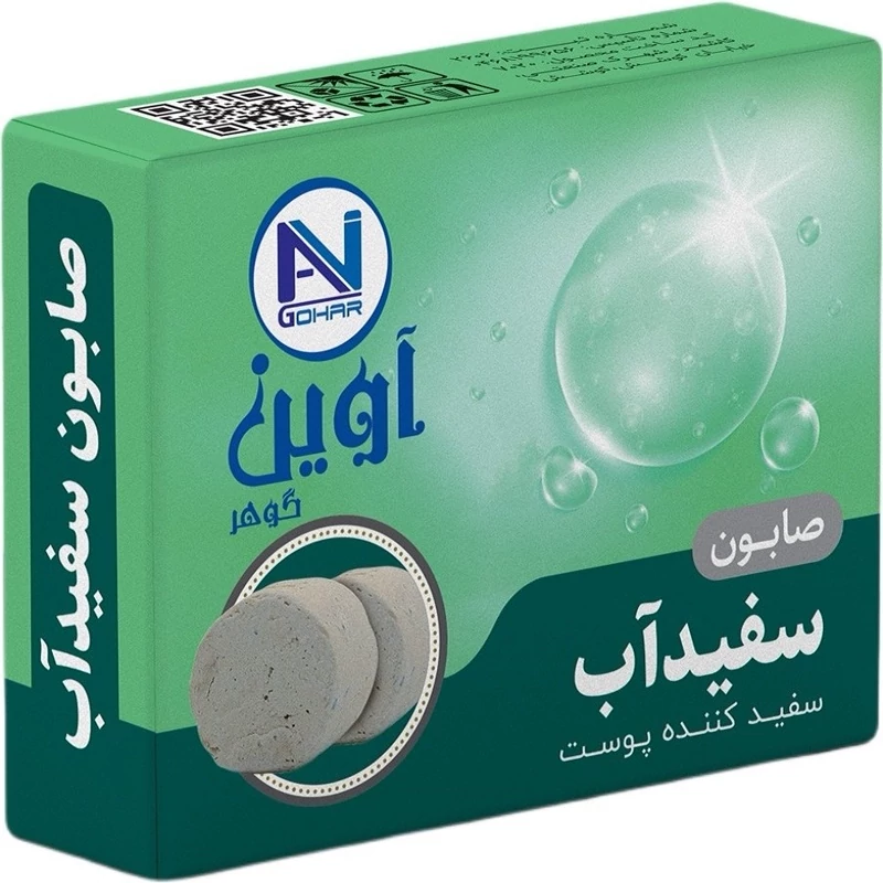 صابون سفید آب ( سفید کننده پوست ) آوین گوهر 