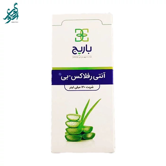 شربت آنتی رفلاکس بی باریج
