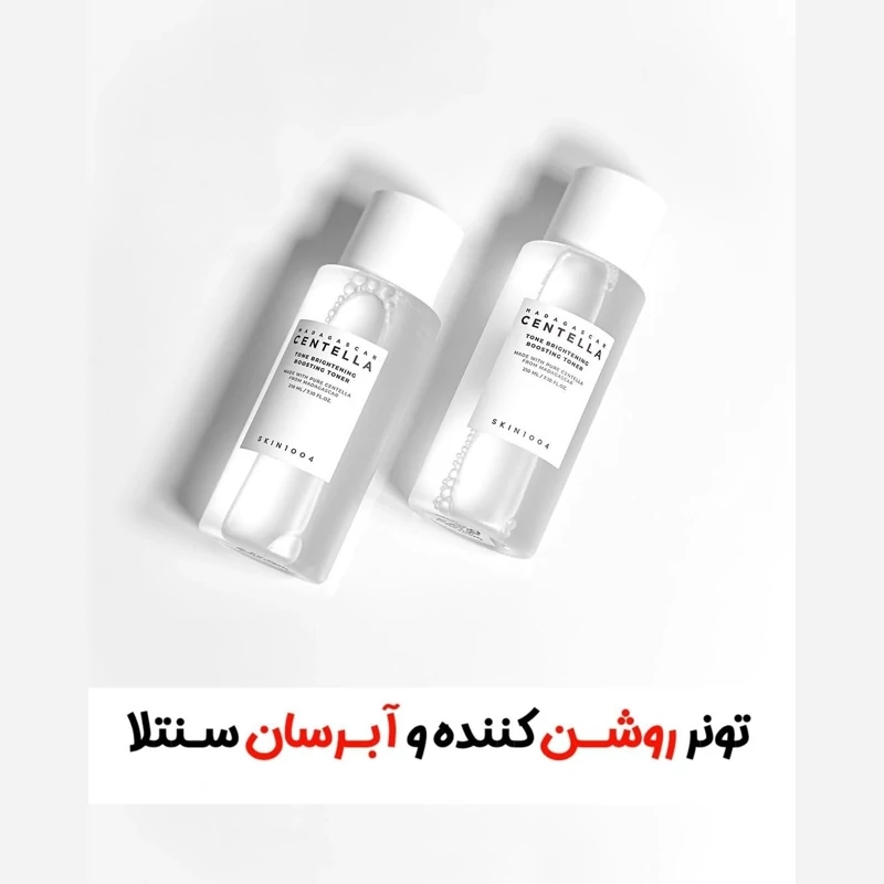 تونر روشن کننده  سنتلا