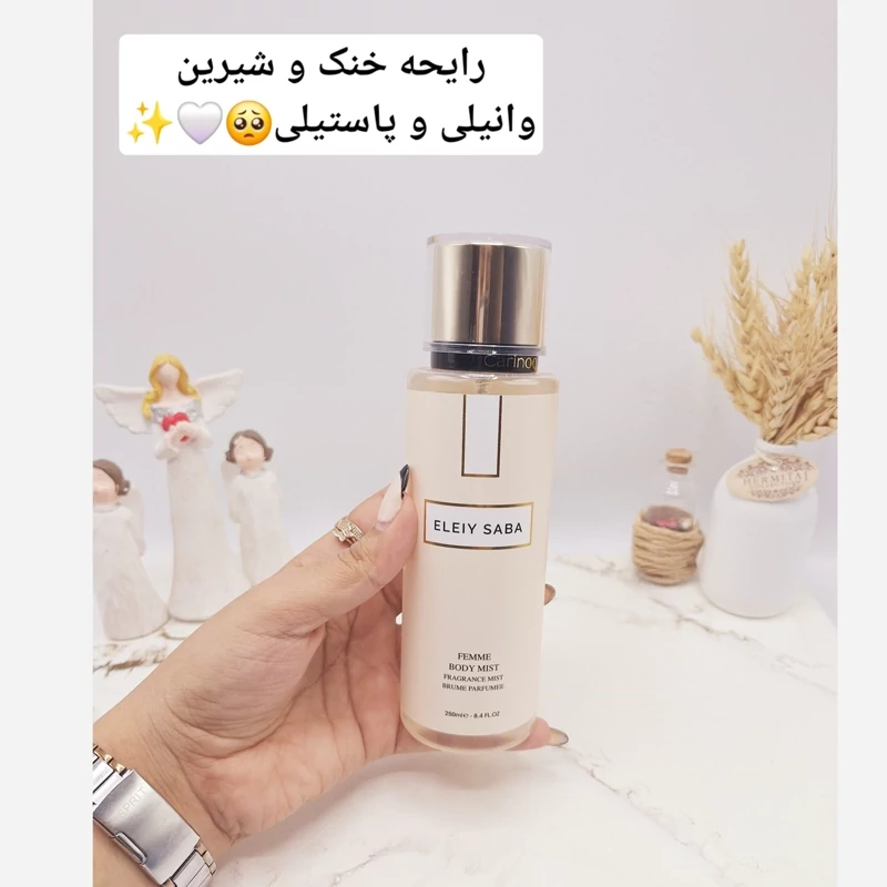 بادی اسپلش مدل ELEIY SABA حجم 250 میل