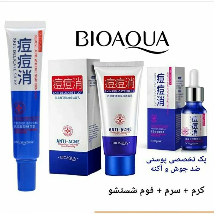 پک اورژانسی ضد جوش و آکنه ابریشمی بیوآکوا BIOAQUA