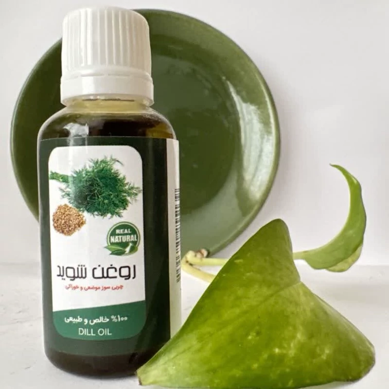 روغن شوید والا(45سی سی)(آرام بخش.رفع کولیک نوزادان)