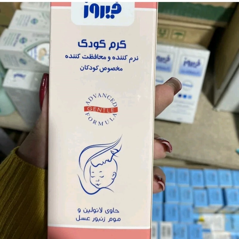 کرم نرم کننده و محافظ پوست کودک فیروز