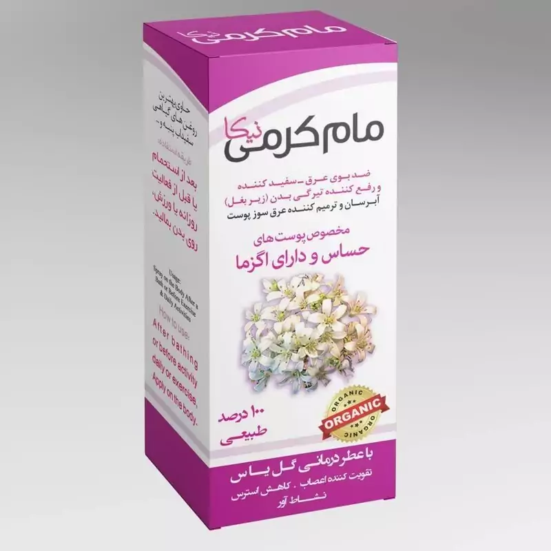 مام کرمی نیکا باعطر گل یاس