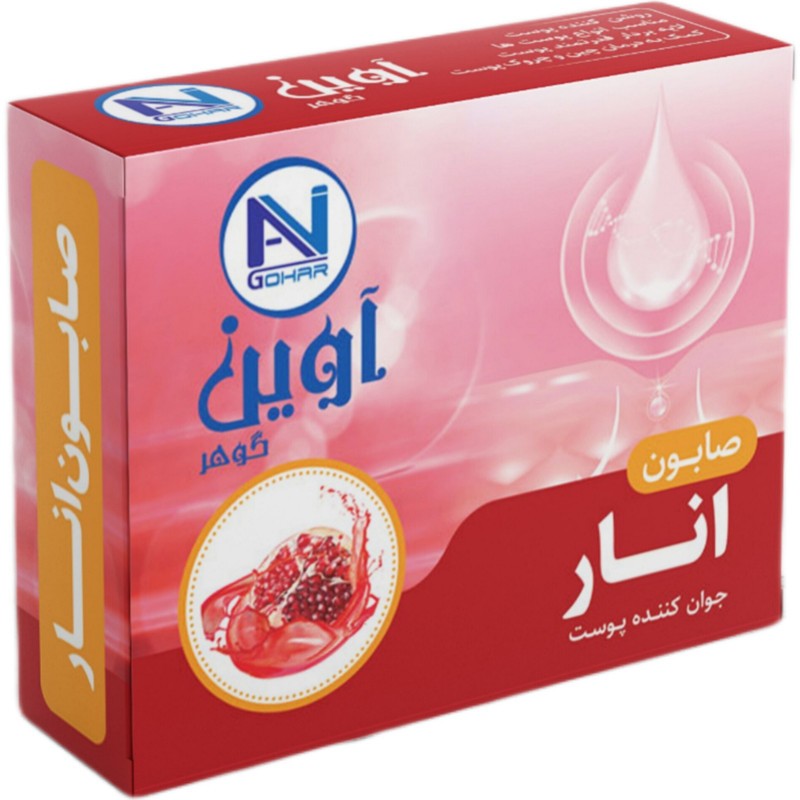 صابون شستشو آوین گوهر مدل انار وزن 75 گرم