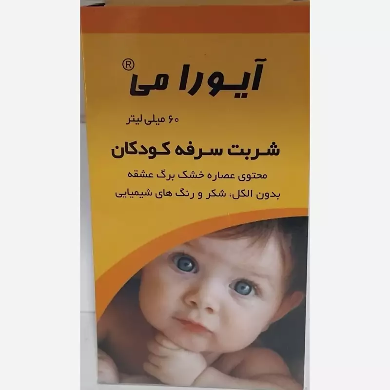 شربت 100/.گیاهی آیورامی