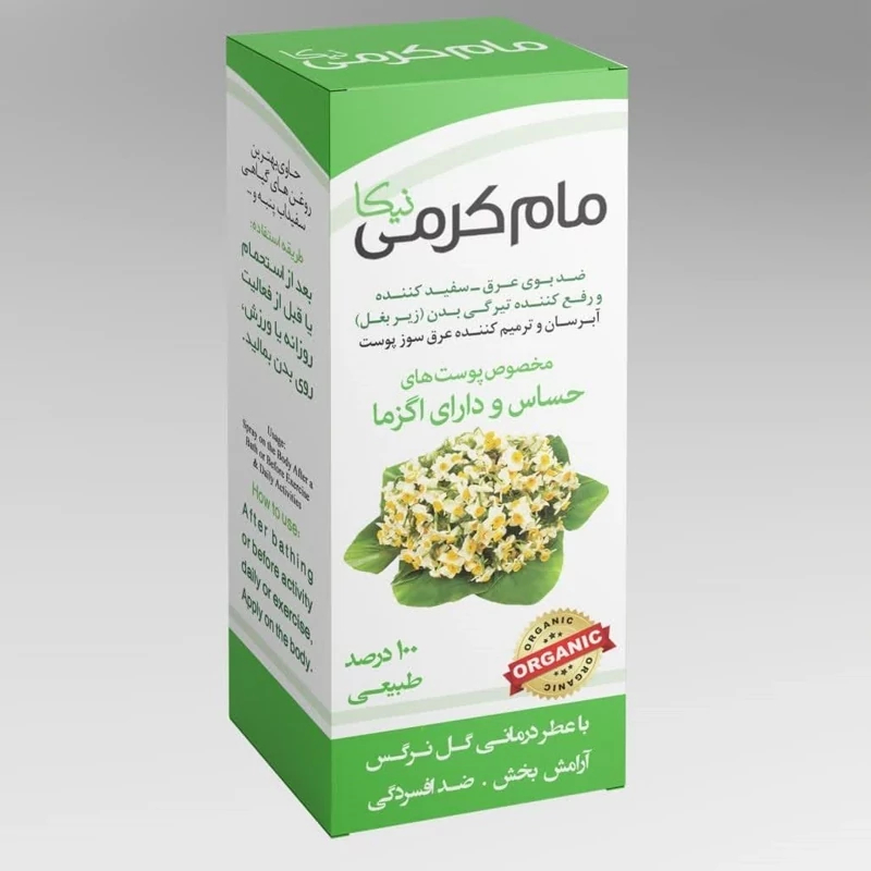 مام کرمی نیکا با عطر درمانی گل نرگس(آرامشبخش،ضدافسردگی)