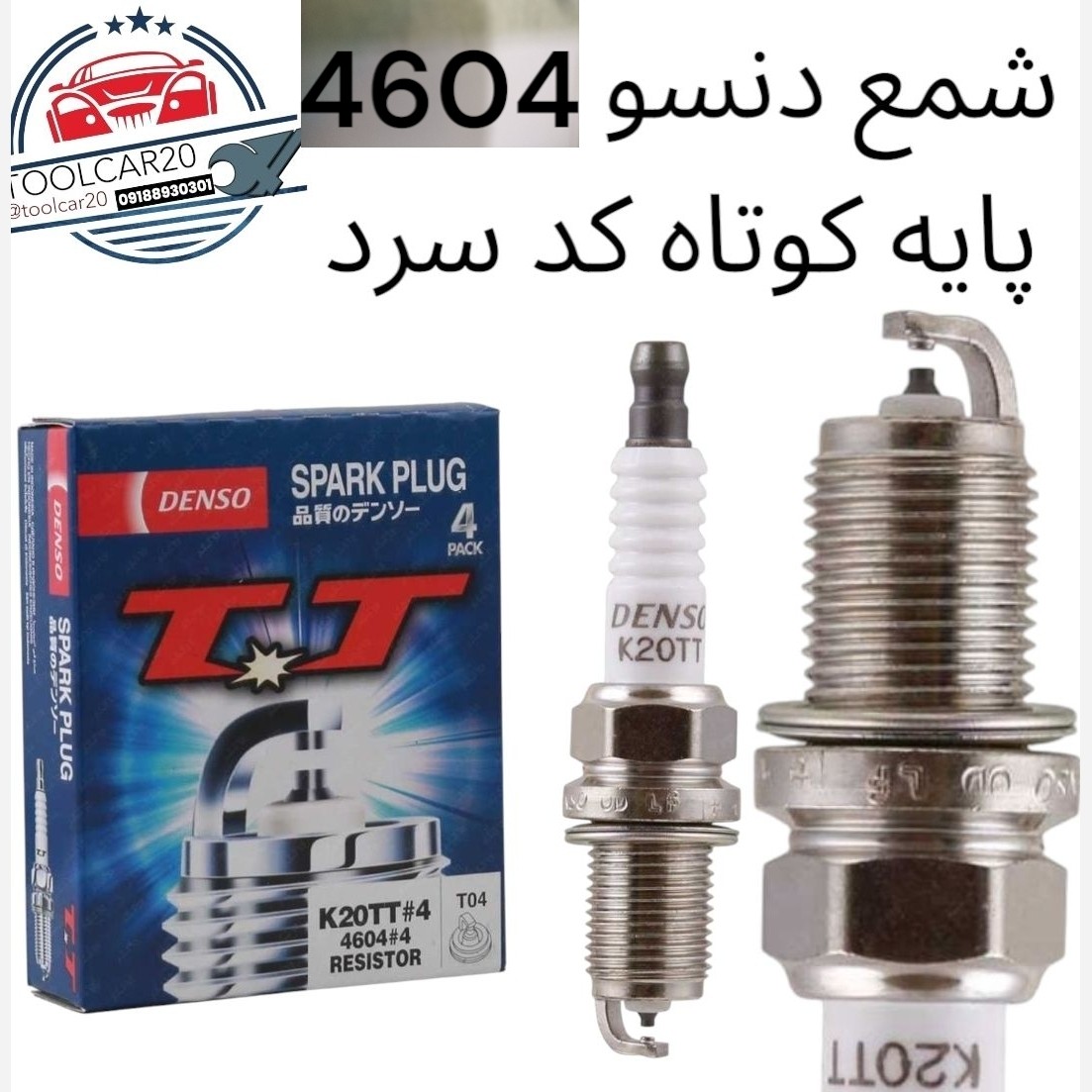 شمع پژو 405 دنسو اصلی 4 عددی