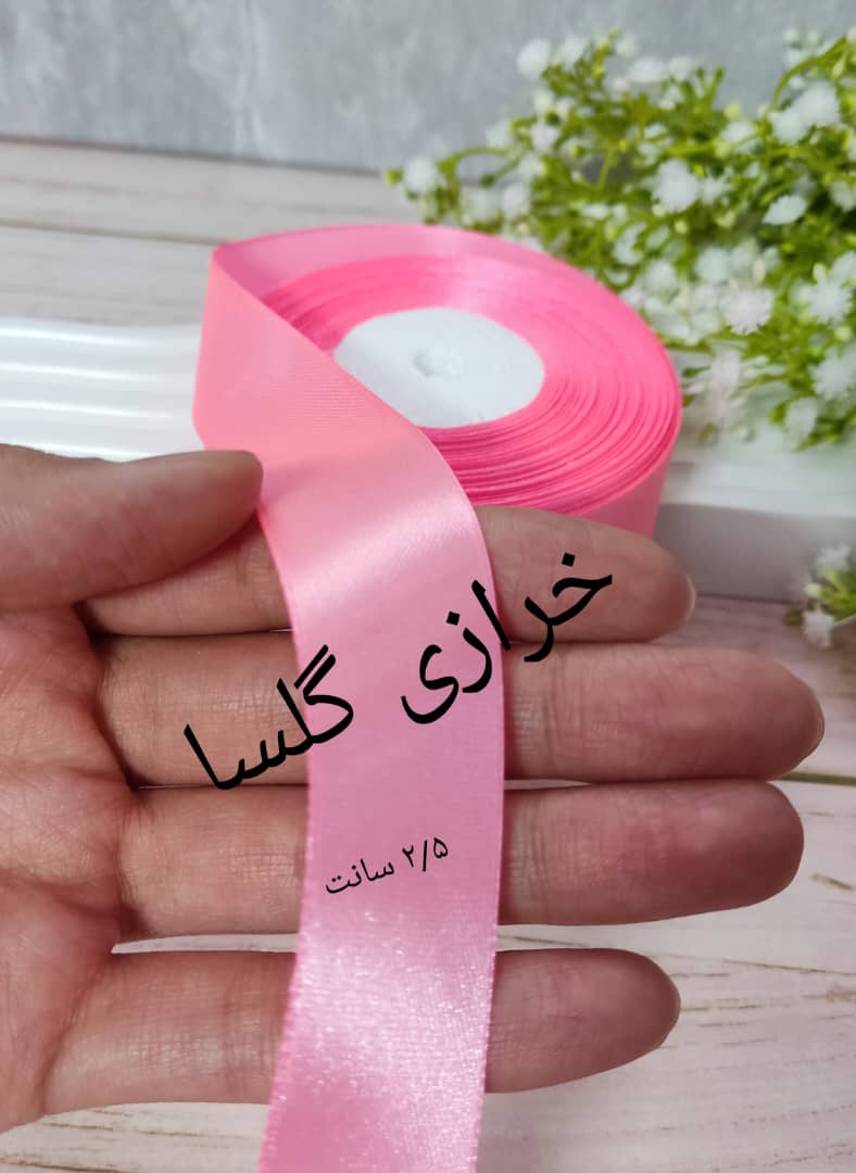 روبان ساتن 2.5 سانت رنگ صورتی پررنگ
