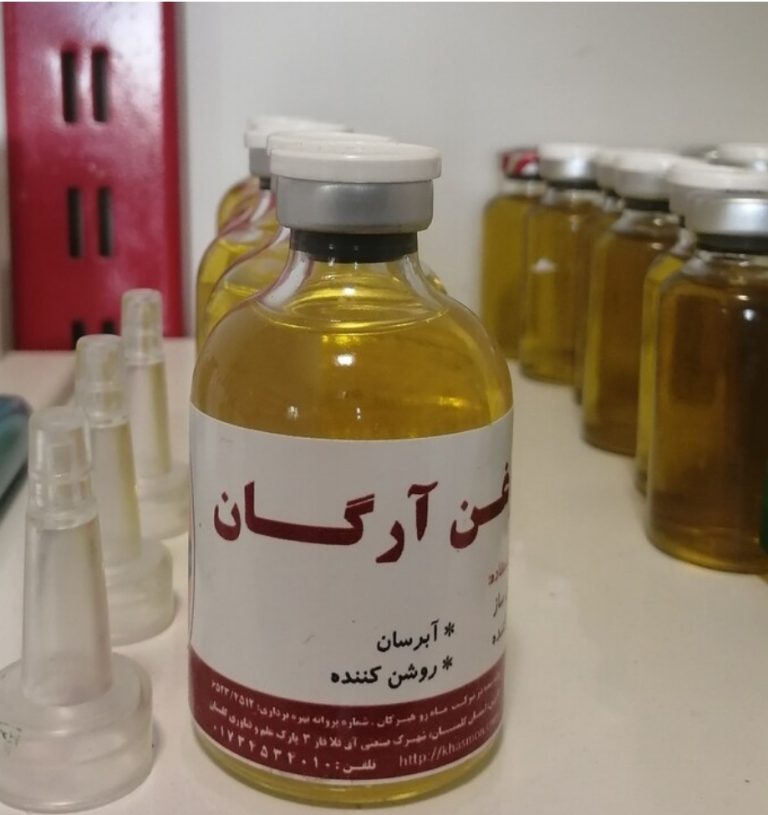 روغن آرگان 60 میلی گرم