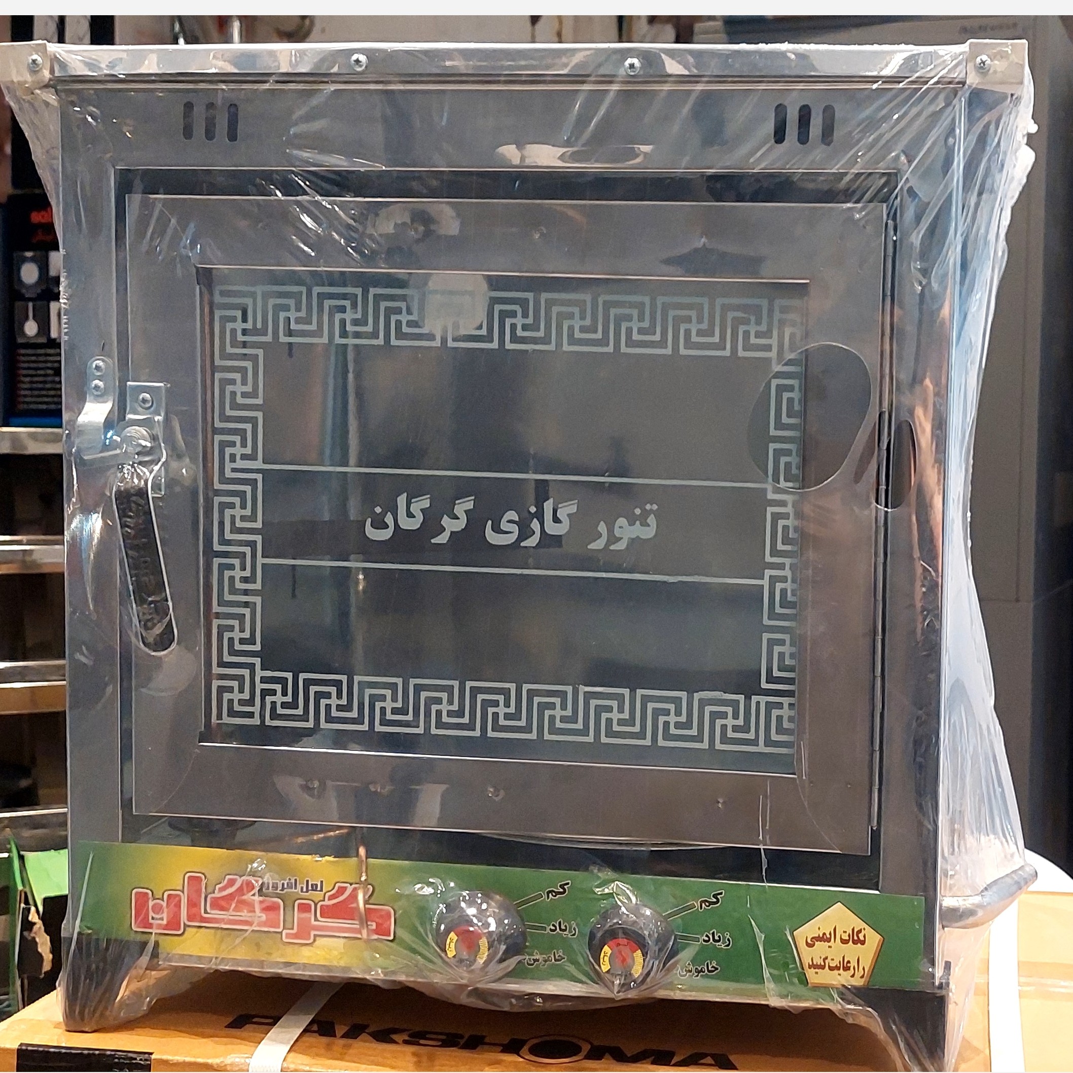 تنور گازی لعل افروز گرگان با ضمانت (پس کرایه)
