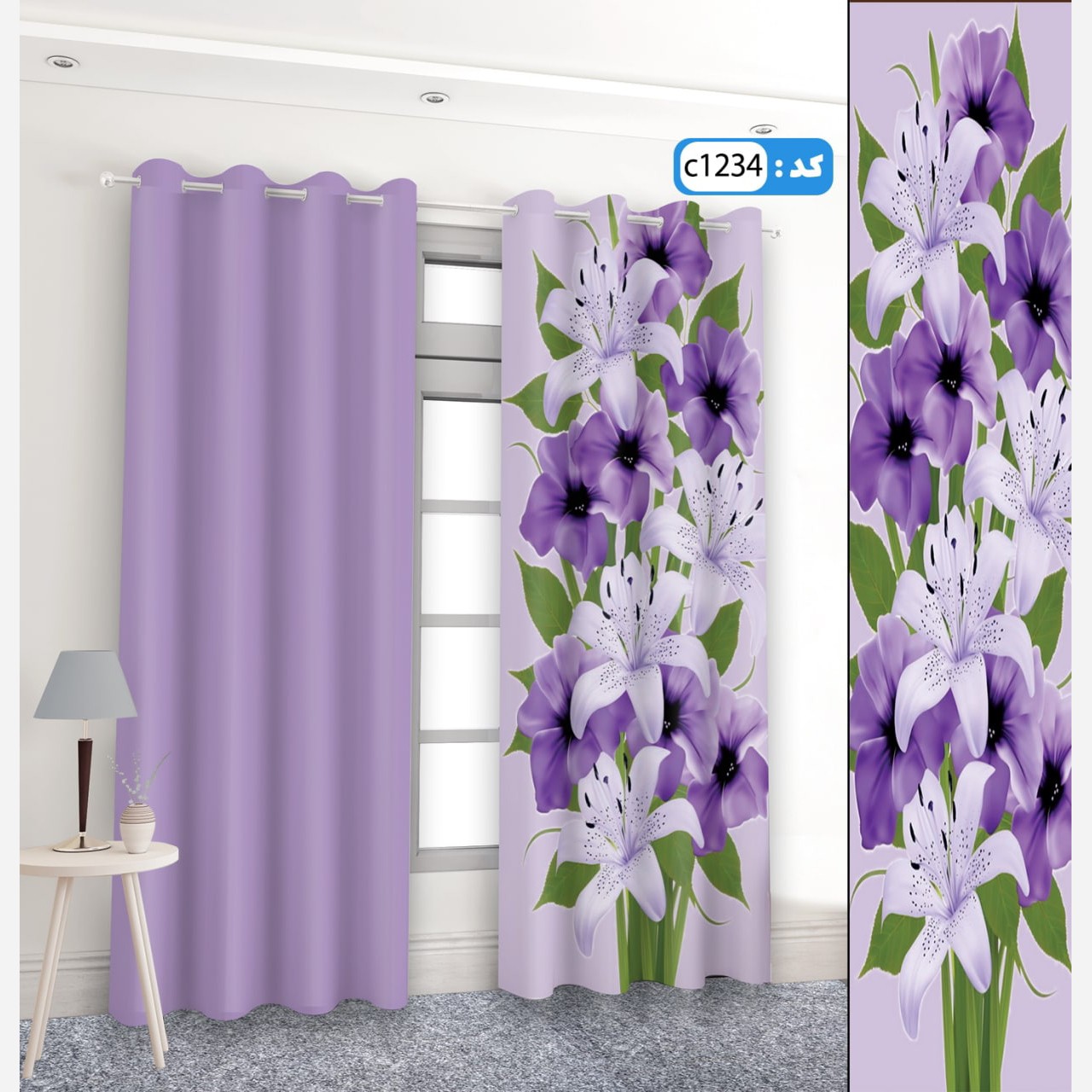 پرده چاپی آماده نصب طرح گل بنفش یاسی کد 3129