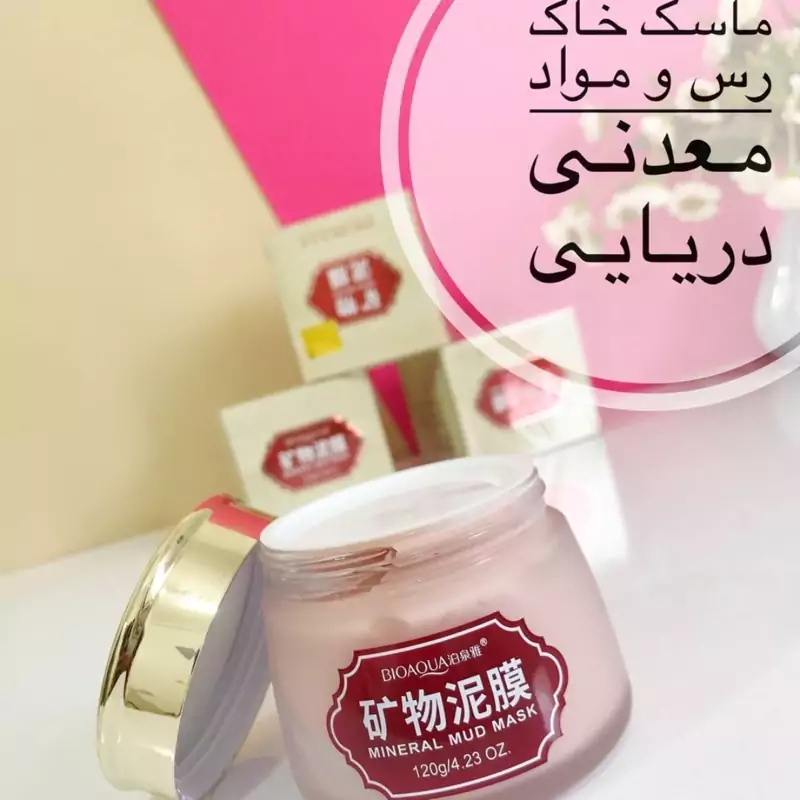 مودماسک کاسه ای املاح معدنی (ماسک گلی صورت)