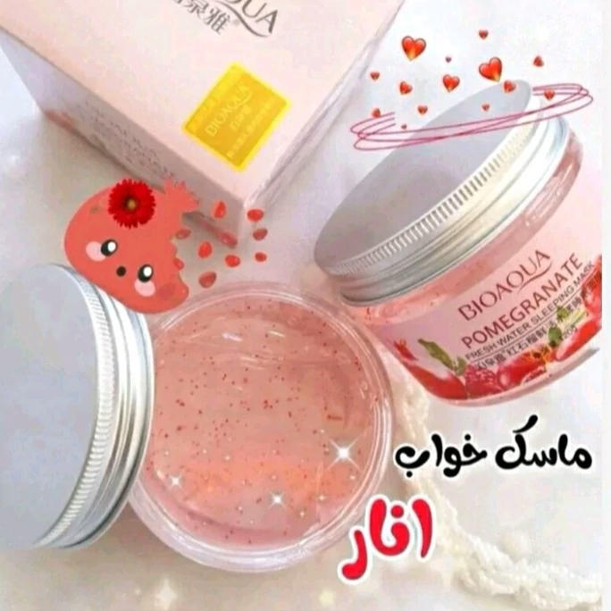 ماسک صورت شب ضد پیری انار بیواکوا ماسک انار