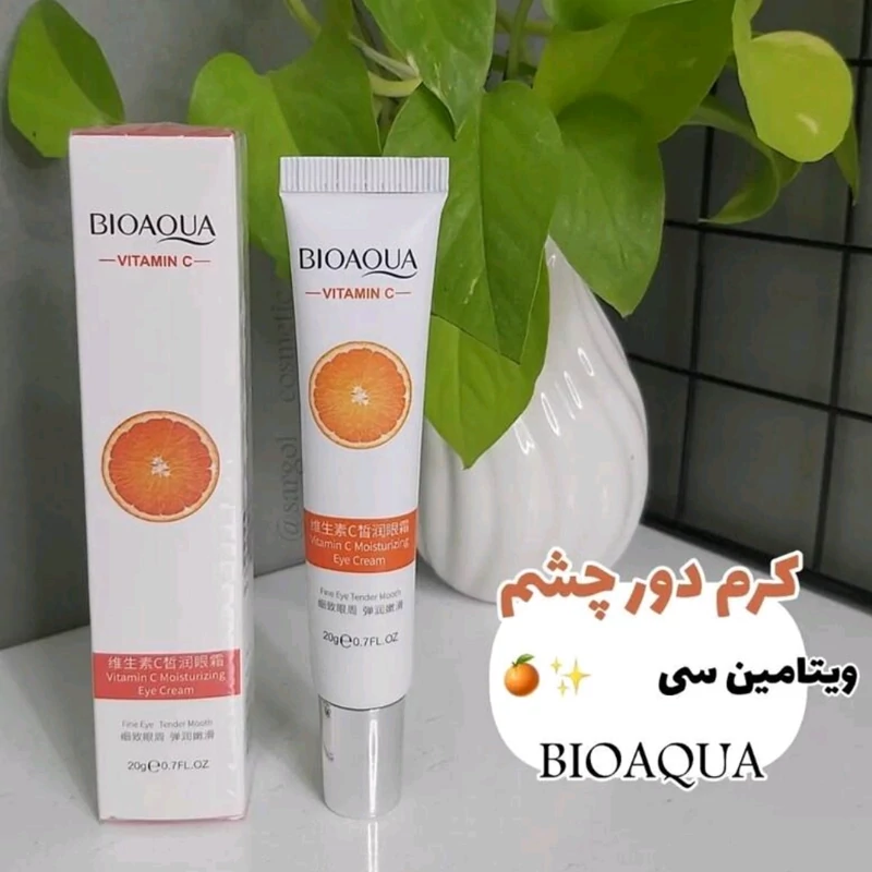 دورچشم ویتامین سی بیوآکوا