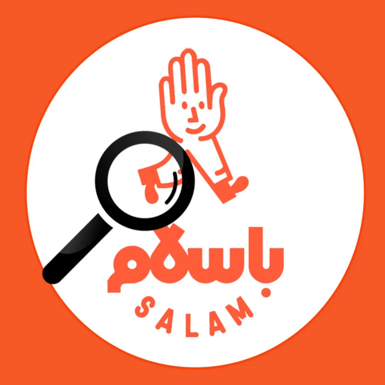 واحد تایید مرکزی