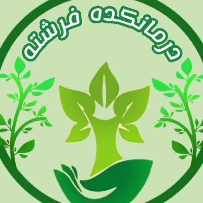 فرشته کاظمی