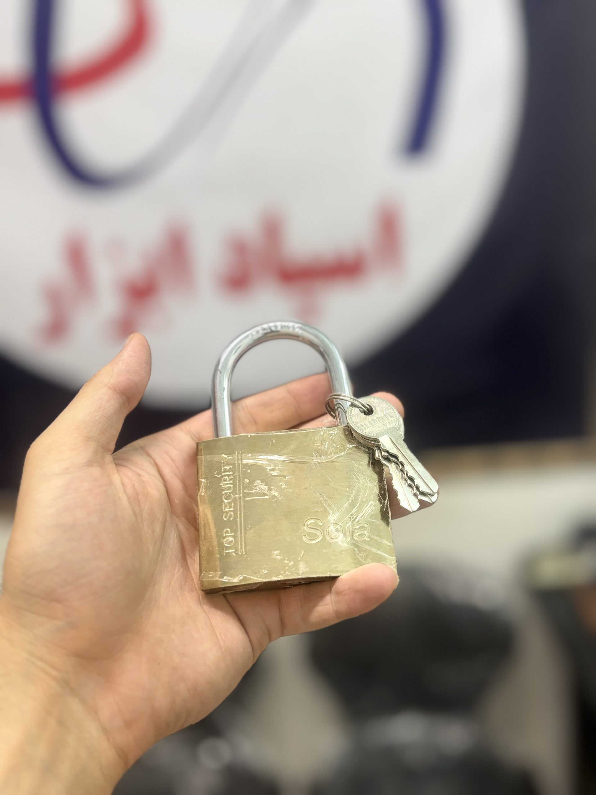 قفل آویز سایز 75 SOLA